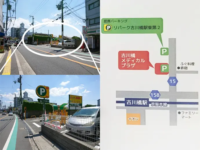 リパーク古川橋東第2の地図